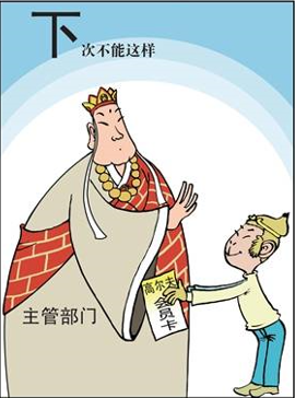c4f572ef0f3509f0be610a5d7a02f118 william威廉亚洲官方(中国大陆)官方网站