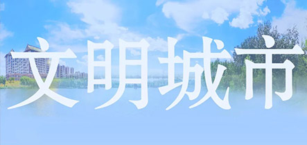 william威廉亚洲官方(中国大陆)官方网站