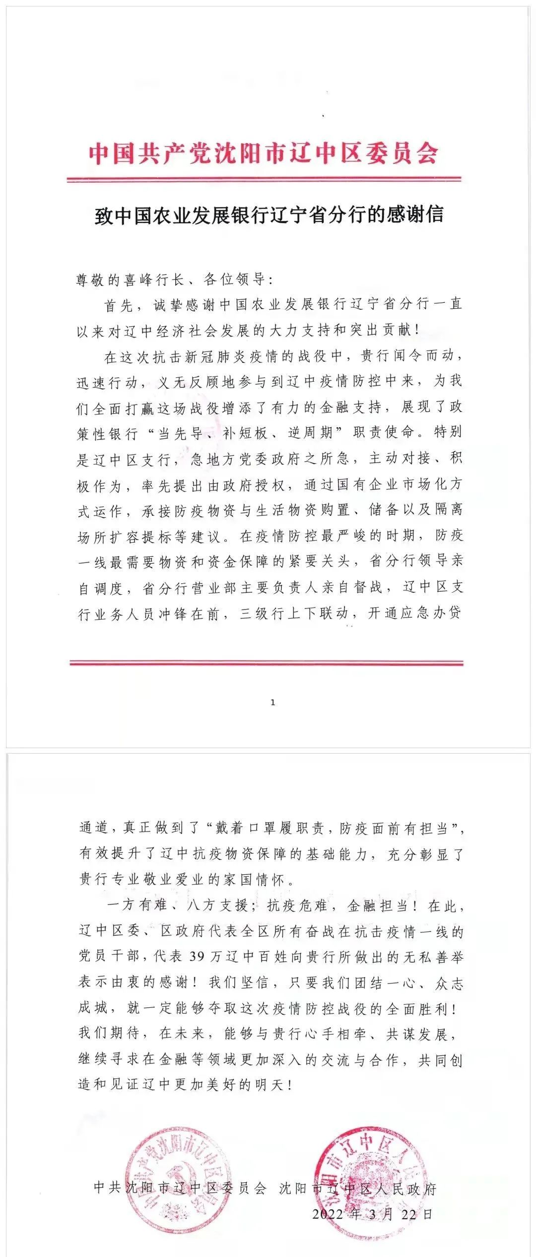 william威廉亚洲官方(中国大陆)官方网站