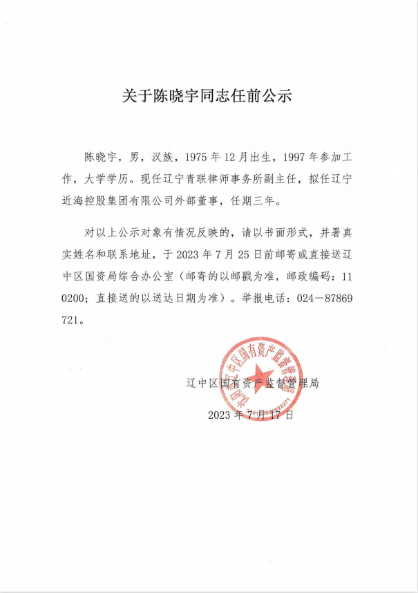 william威廉亚洲官方(中国大陆)官方网站
