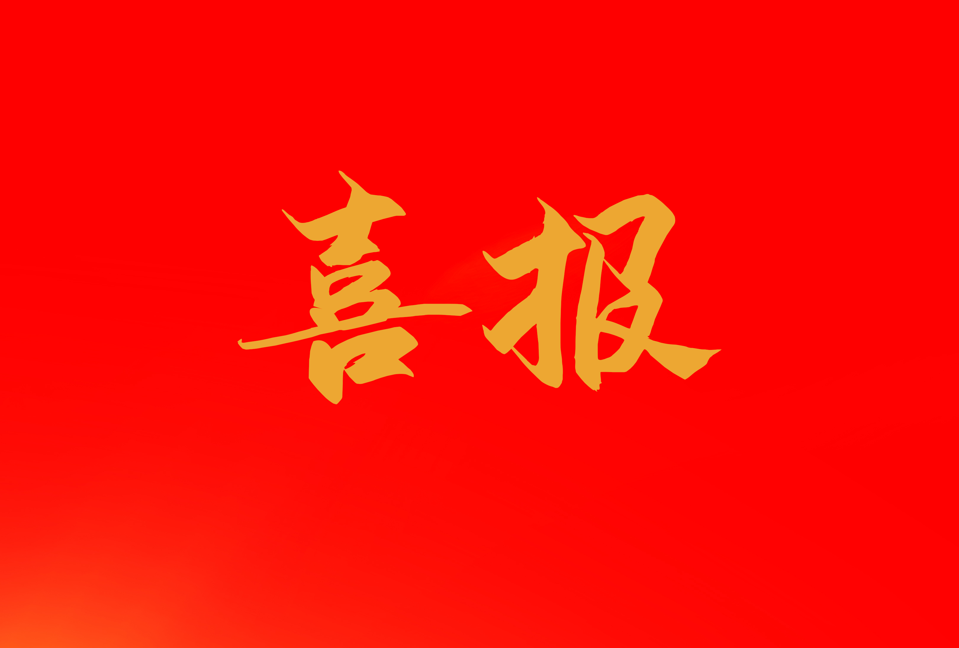 william威廉亚洲官方(中国大陆)官方网站