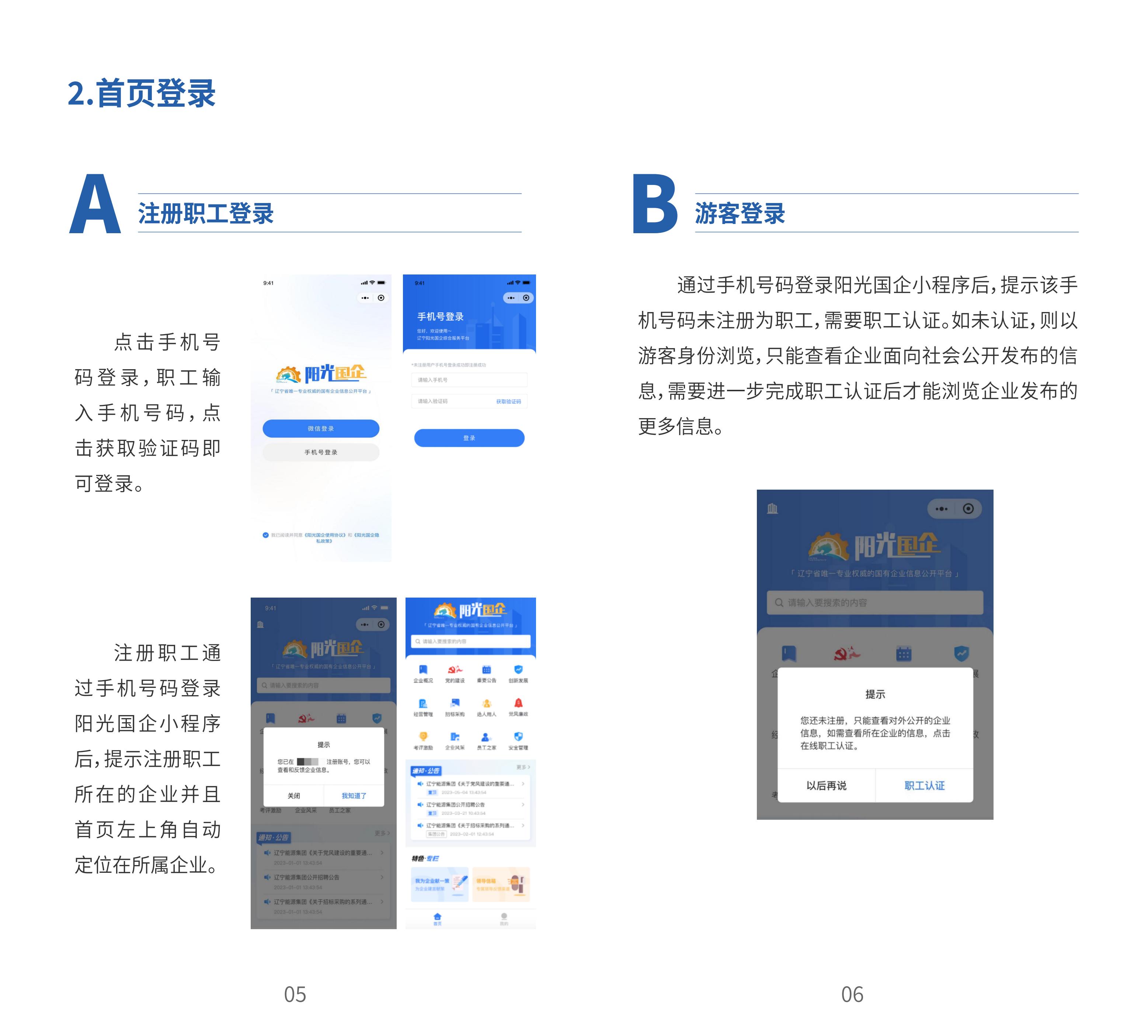 william威廉亚洲官方(中国大陆)官方网站