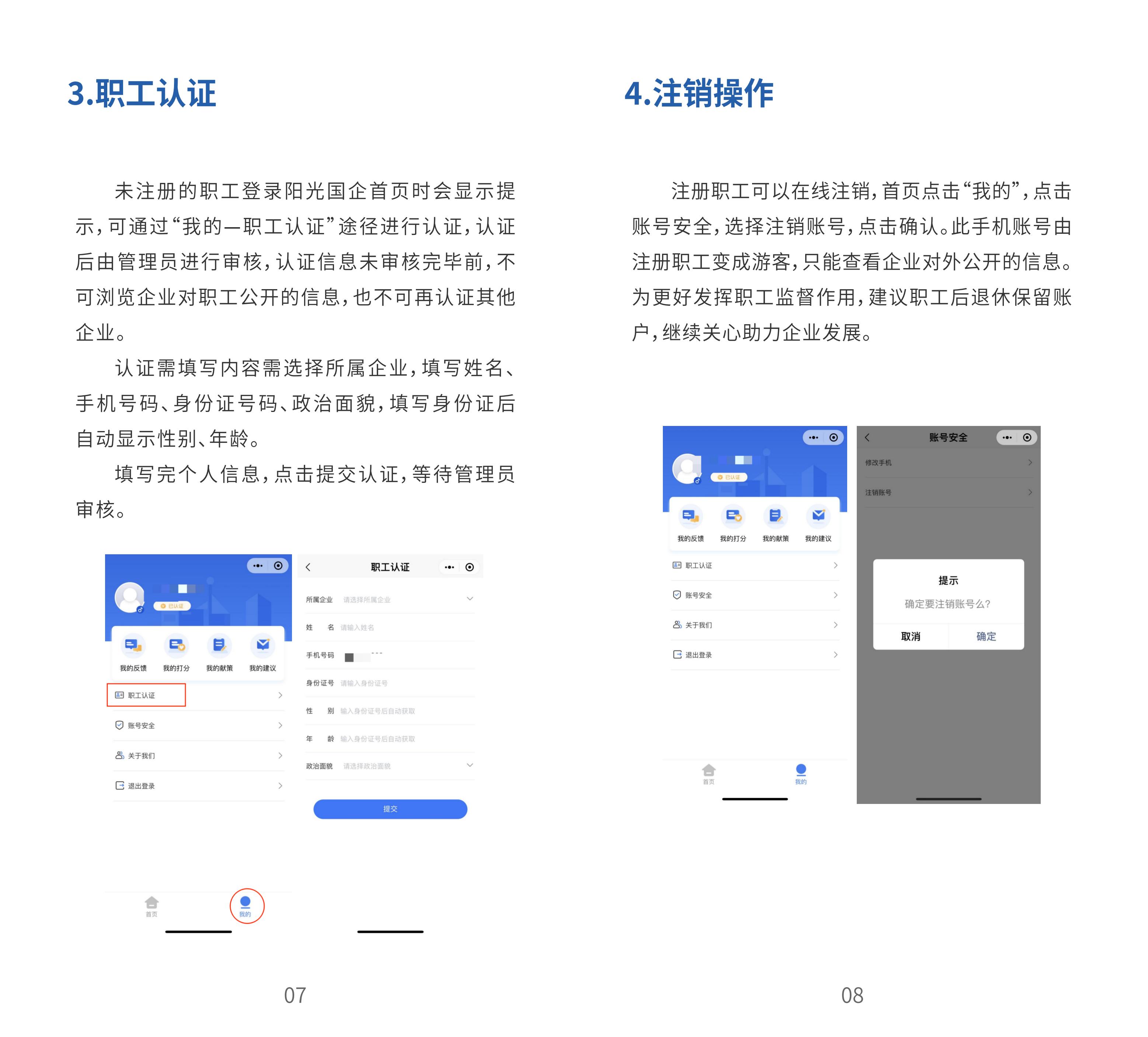 william威廉亚洲官方(中国大陆)官方网站
