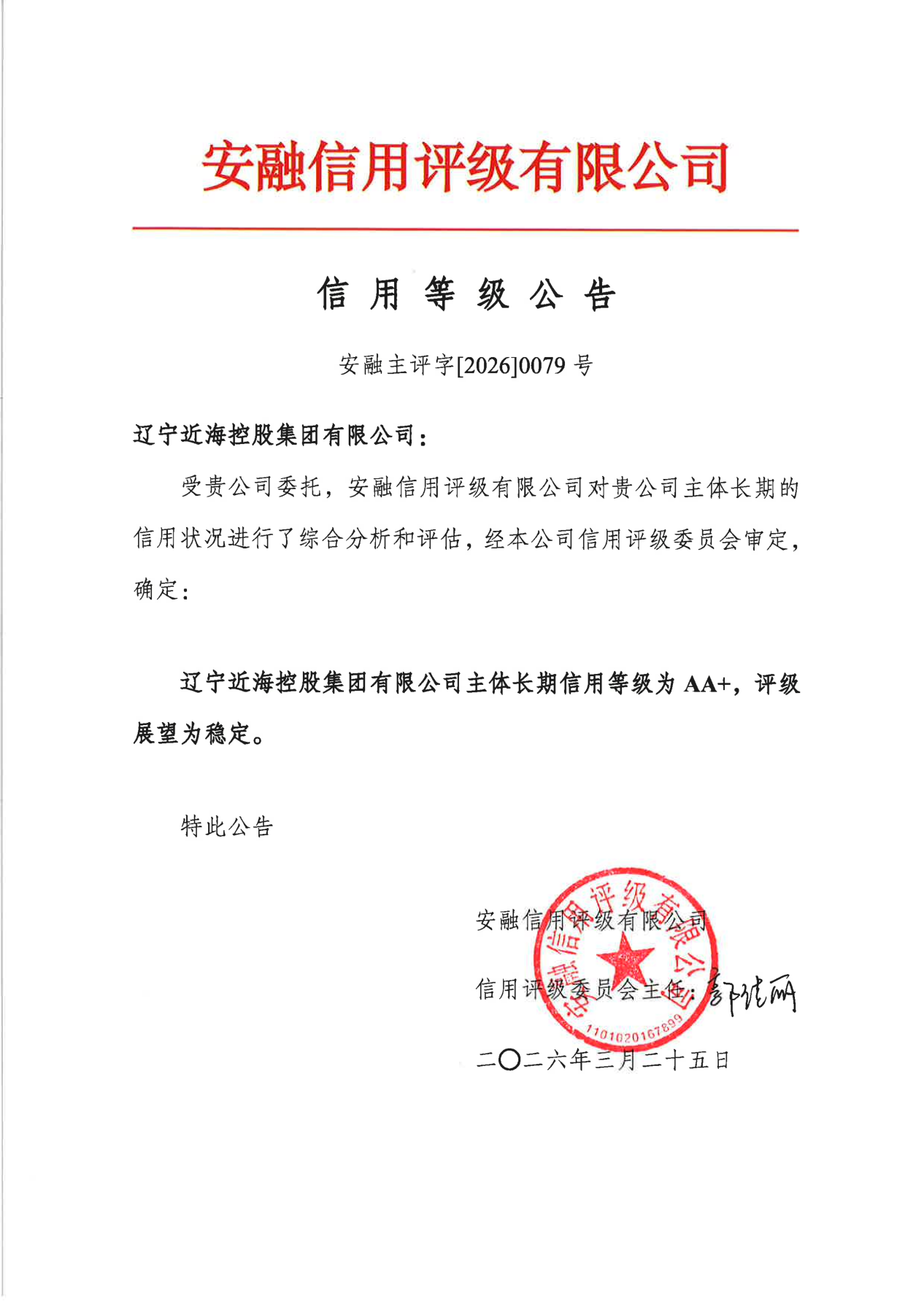 william威廉亚洲官方(中国大陆)官方网站